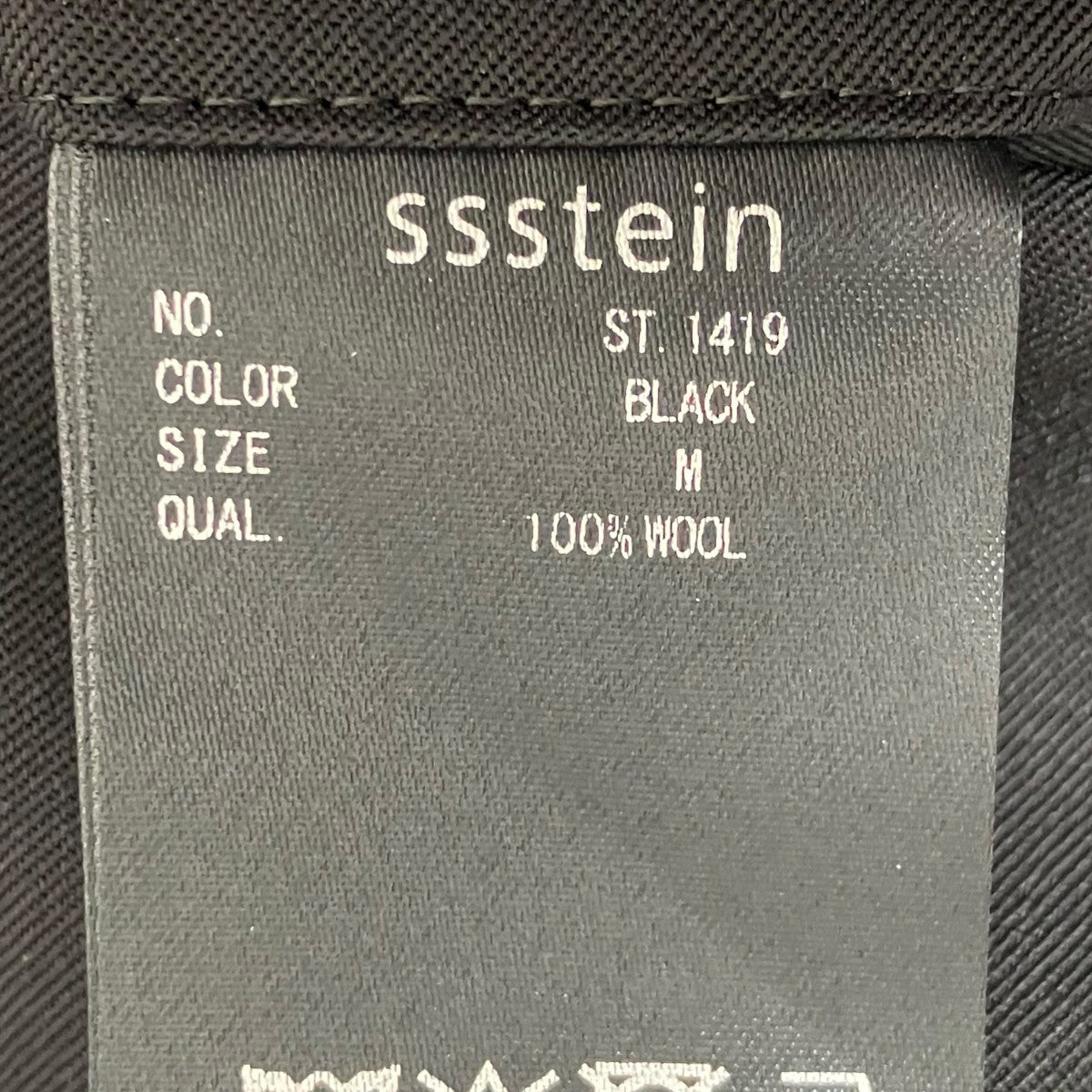 ssstein EXTRA WIDE TROUSERSスラックスST.1419 古着・中古-7枚目のアイテム画像