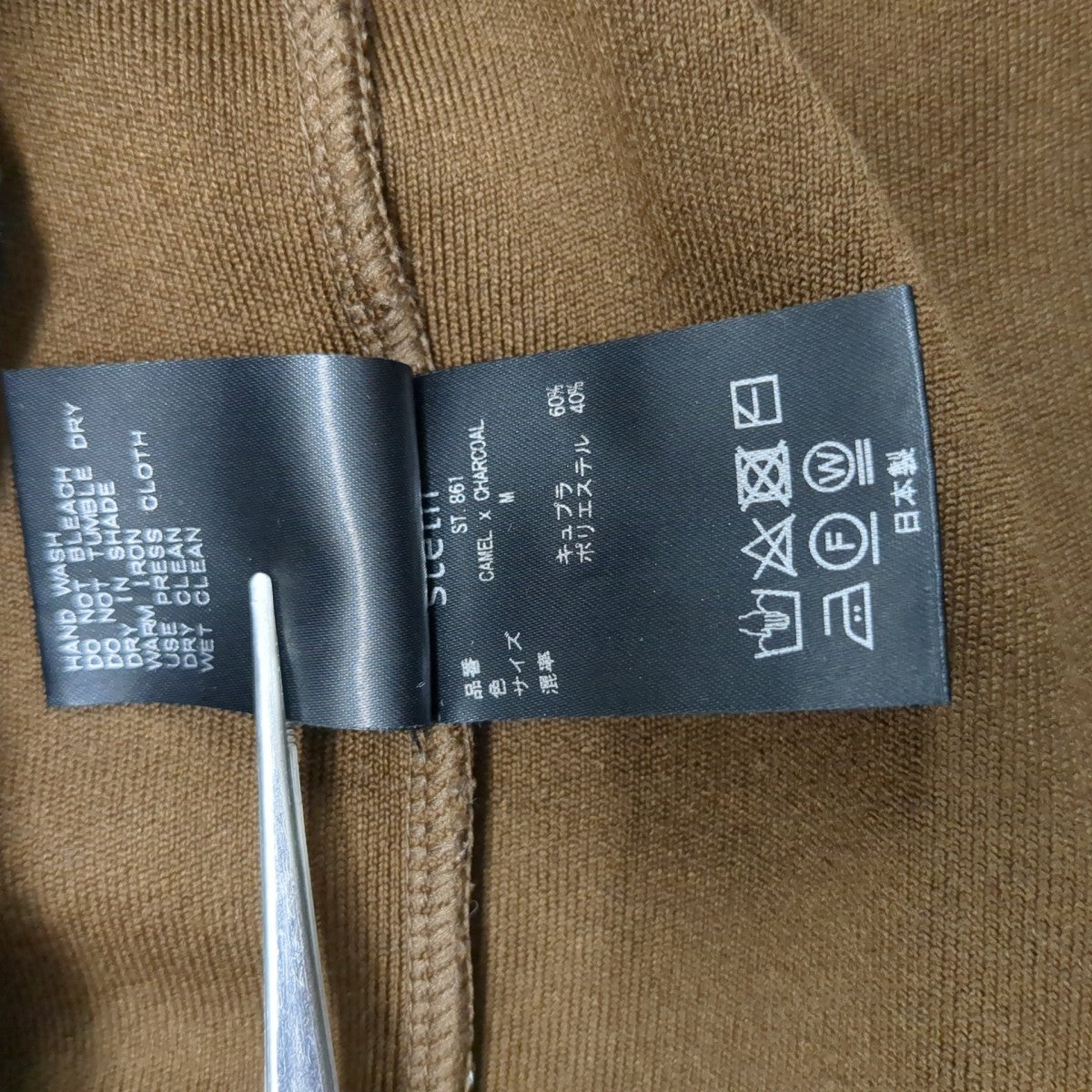 トレーナーST.861