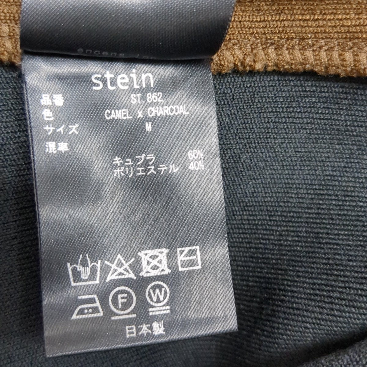 CUPRO BICOLOR WIDE TRACK PANTSスウェットパンツST.862