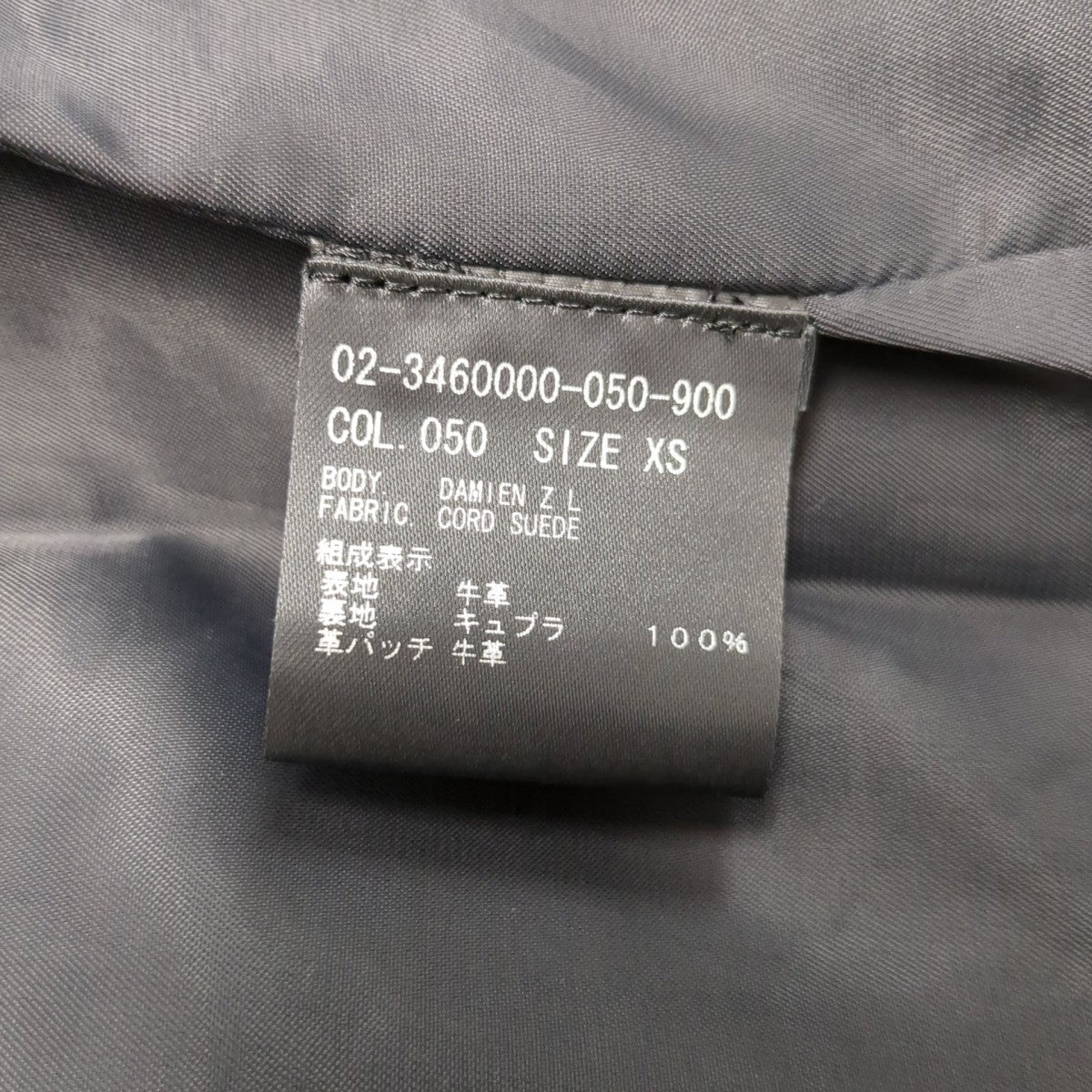 ジャケット02-3460000-050-900