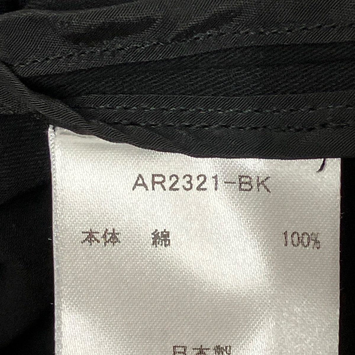 AKIRA NAKA Martha dot panel safari dressコートAR2321-BK 古着・中古-9枚目のアイテム画像