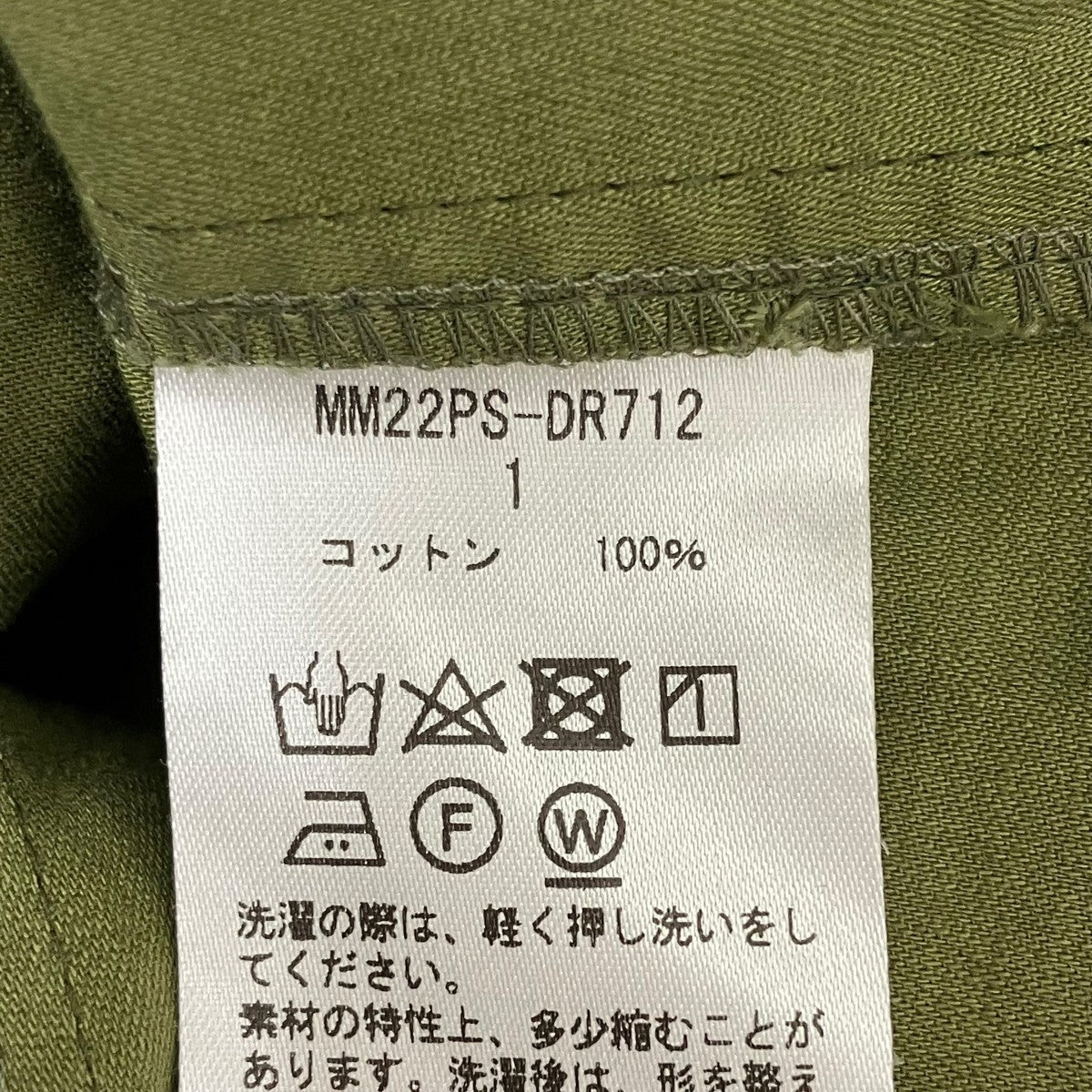 mame kurogouchi Military Cotton Deep Neck DressワンピースMM22PS-DR712 古着・中古-6枚目のアイテム画像