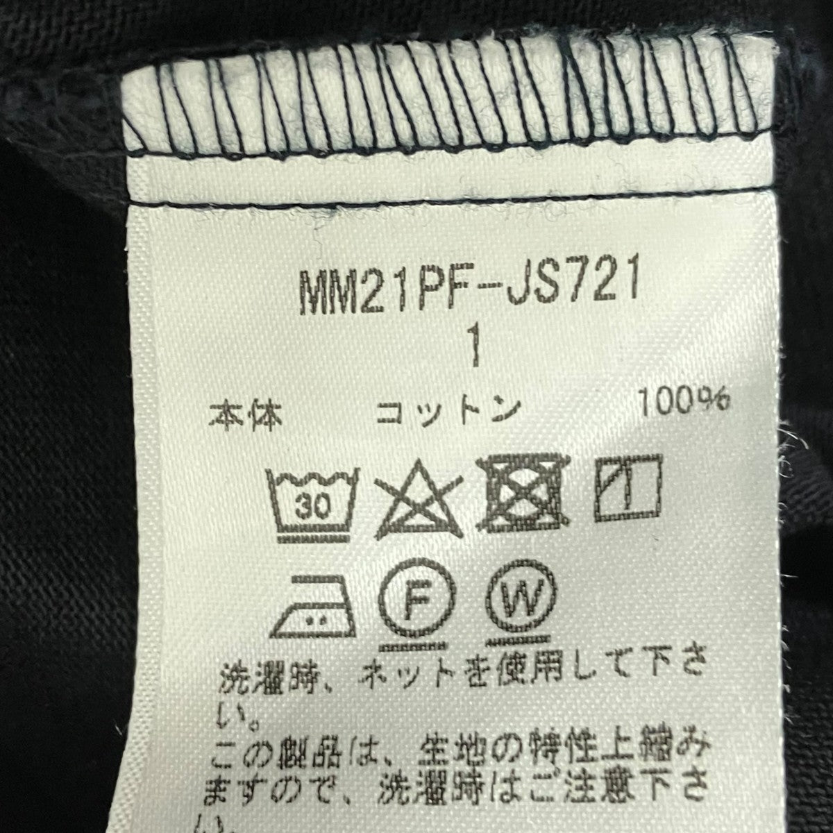 mame kurogouchi Cotton Jersey DressワンピースMM21PF-JS721 古着・中古-7枚目のアイテム画像