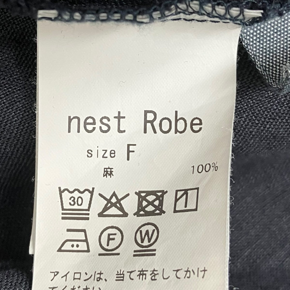 nest Robe 25AWリネンドレープワンピース01253-1089 古着・中古-6枚目のアイテム画像
