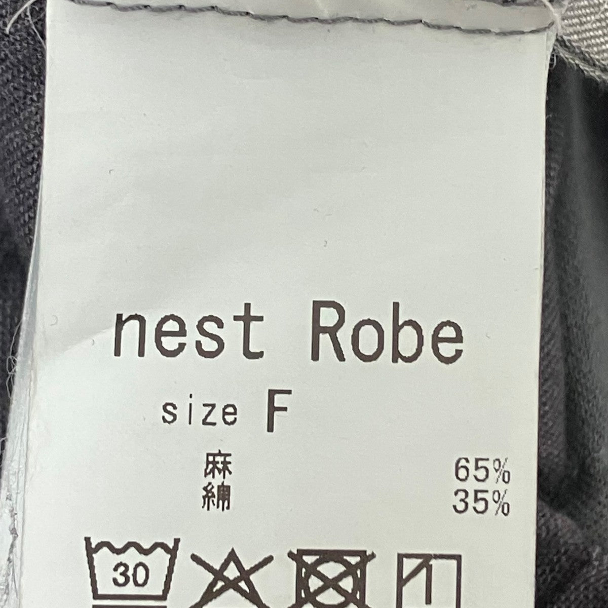 25AW起毛イージーフレアパンツ01254-1156