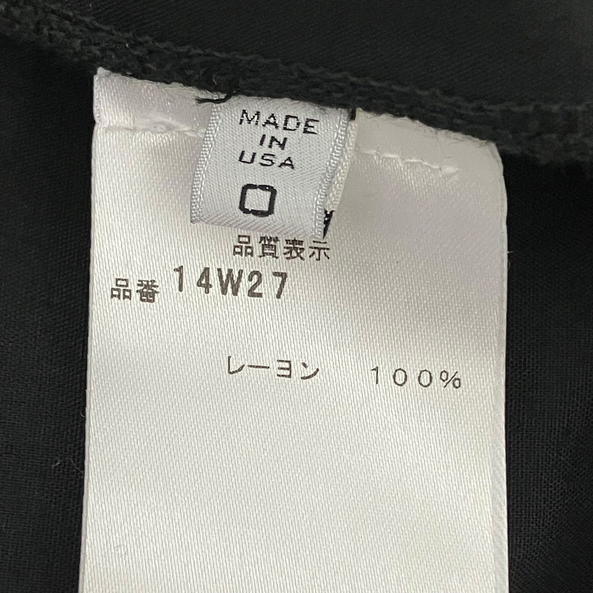 PARTOW GIDEON PANTSパンツ14W27 古着・中古-7枚目のアイテム画像