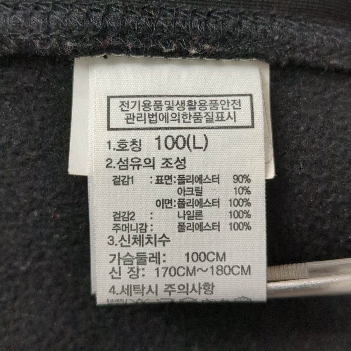 THE NORTH FACE フリースジャケットN4FL59L 古着・中古-7枚目のアイテム画像