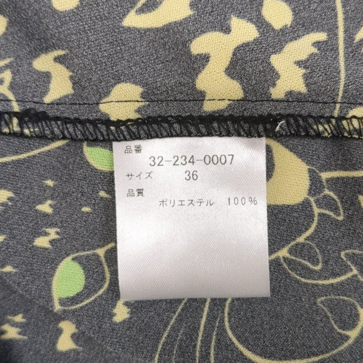 CORCOVADO ワンピース32-234-0007 古着・中古-6枚目のアイテム画像