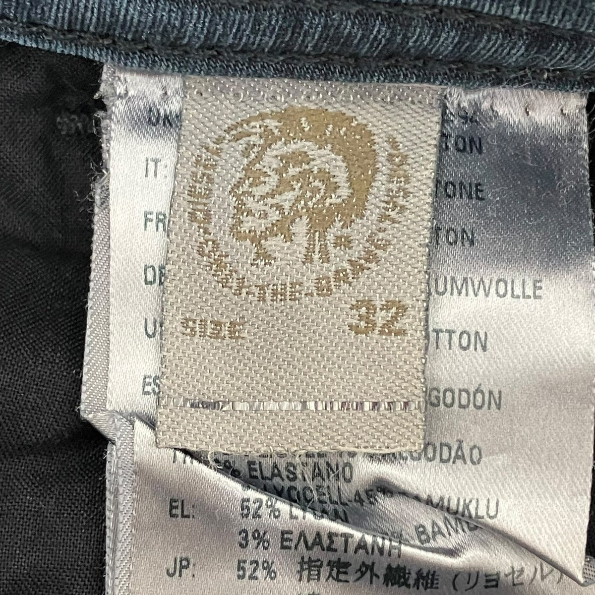 DIESEL BAKARI-NEパンツ 古着・中古-7枚目のアイテム画像