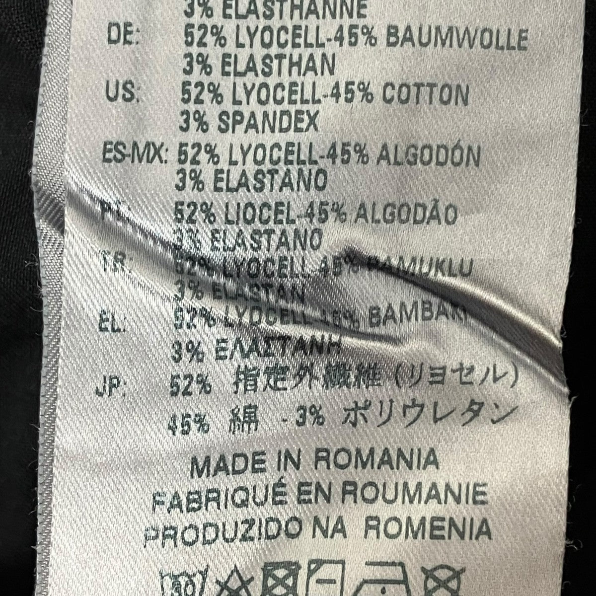 DIESEL BAKARI-NEパンツ 古着・中古-8枚目のアイテム画像