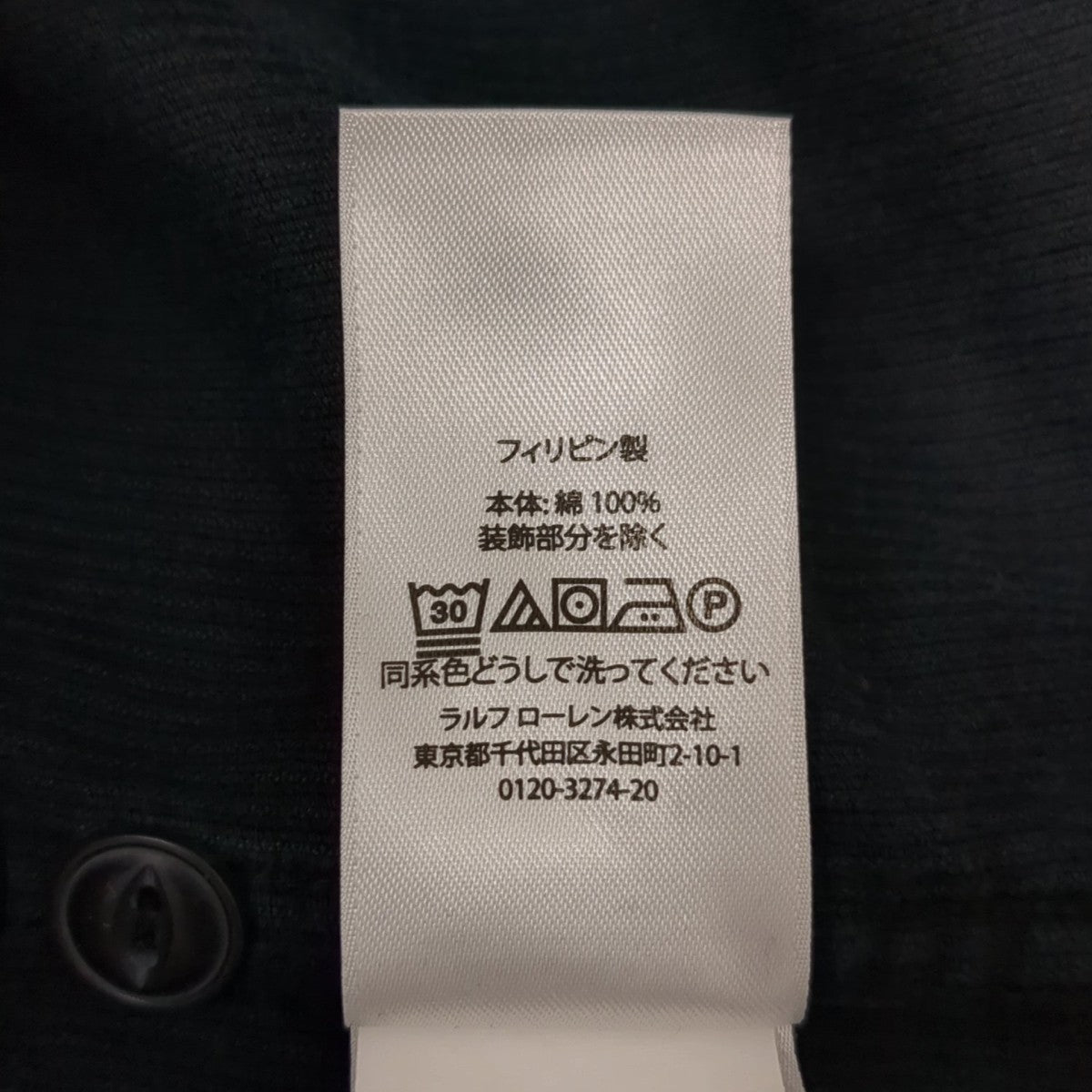POLO RALPH LAUREN コーデュロイジャケット 古着・中古-6枚目のアイテム画像