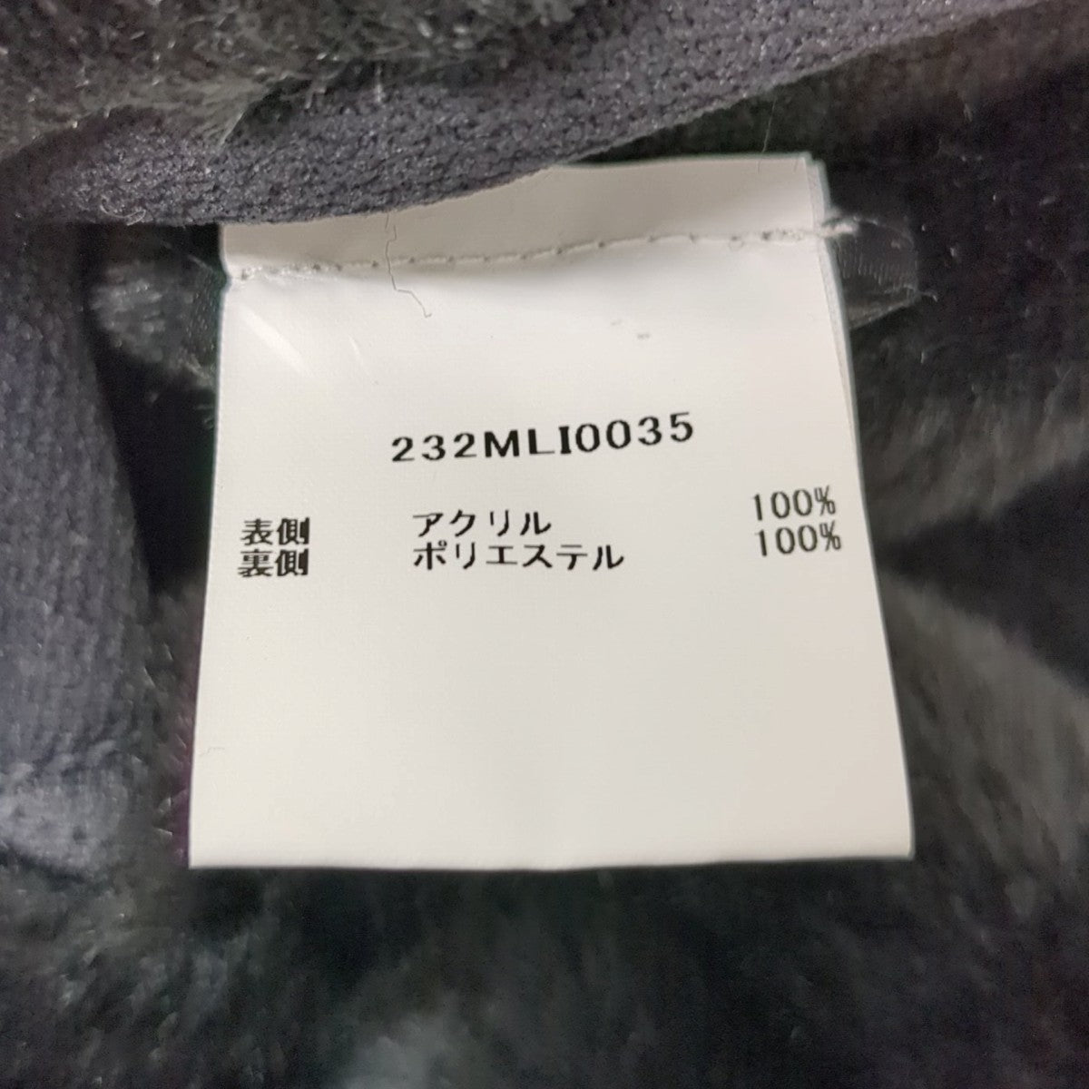 Barbour ベスト232MLI0035 古着・中古-9枚目のアイテム画像