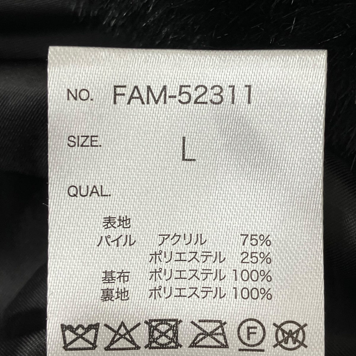 FUBU ファージャケットFAM-52311 古着・中古-7枚目のアイテム画像