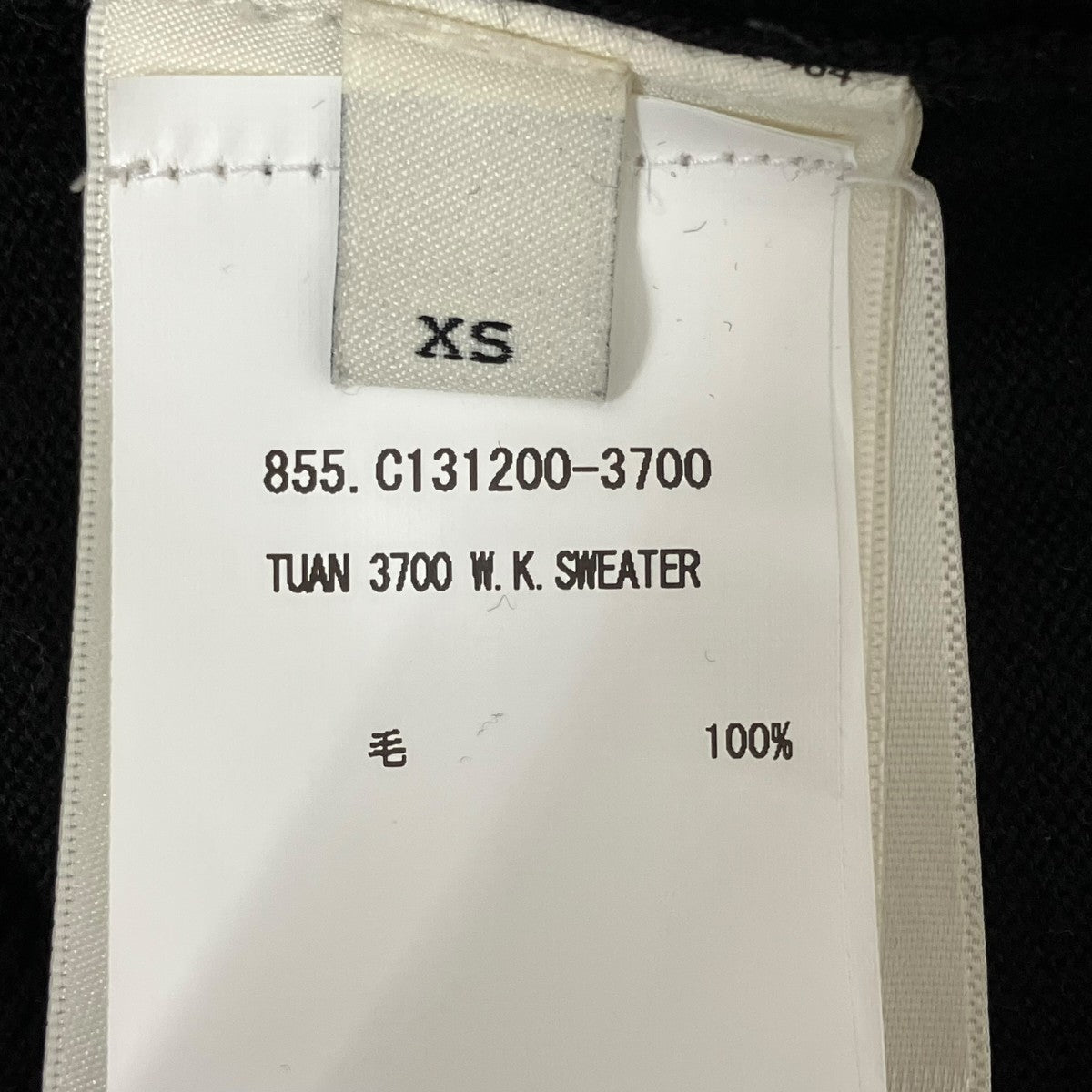 DRIES VAN NOTEN TUAN半袖ニット 古着・中古-6枚目のアイテム画像