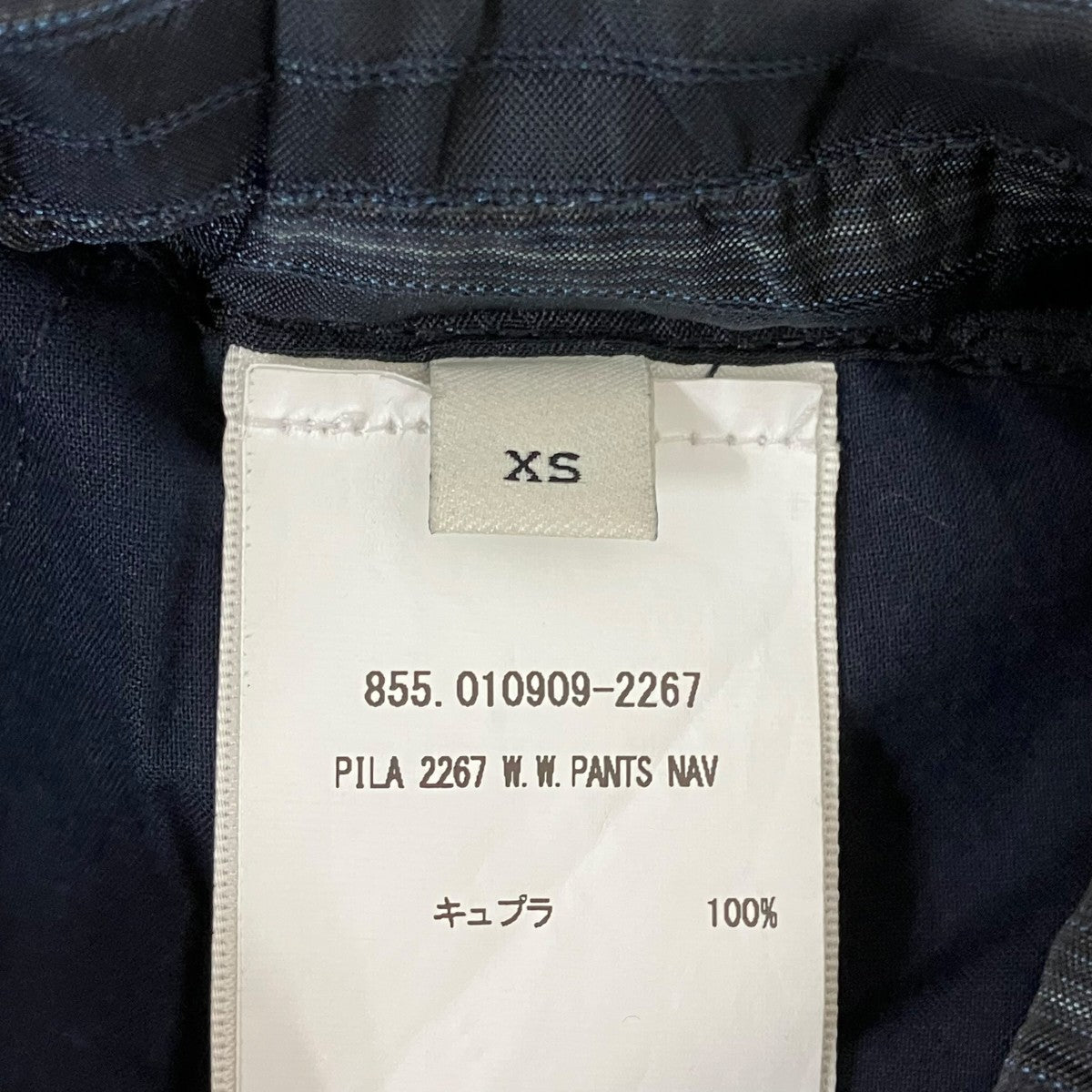 DRIES VAN NOTEN PILAイージーパンツ 古着・中古-8枚目のアイテム画像