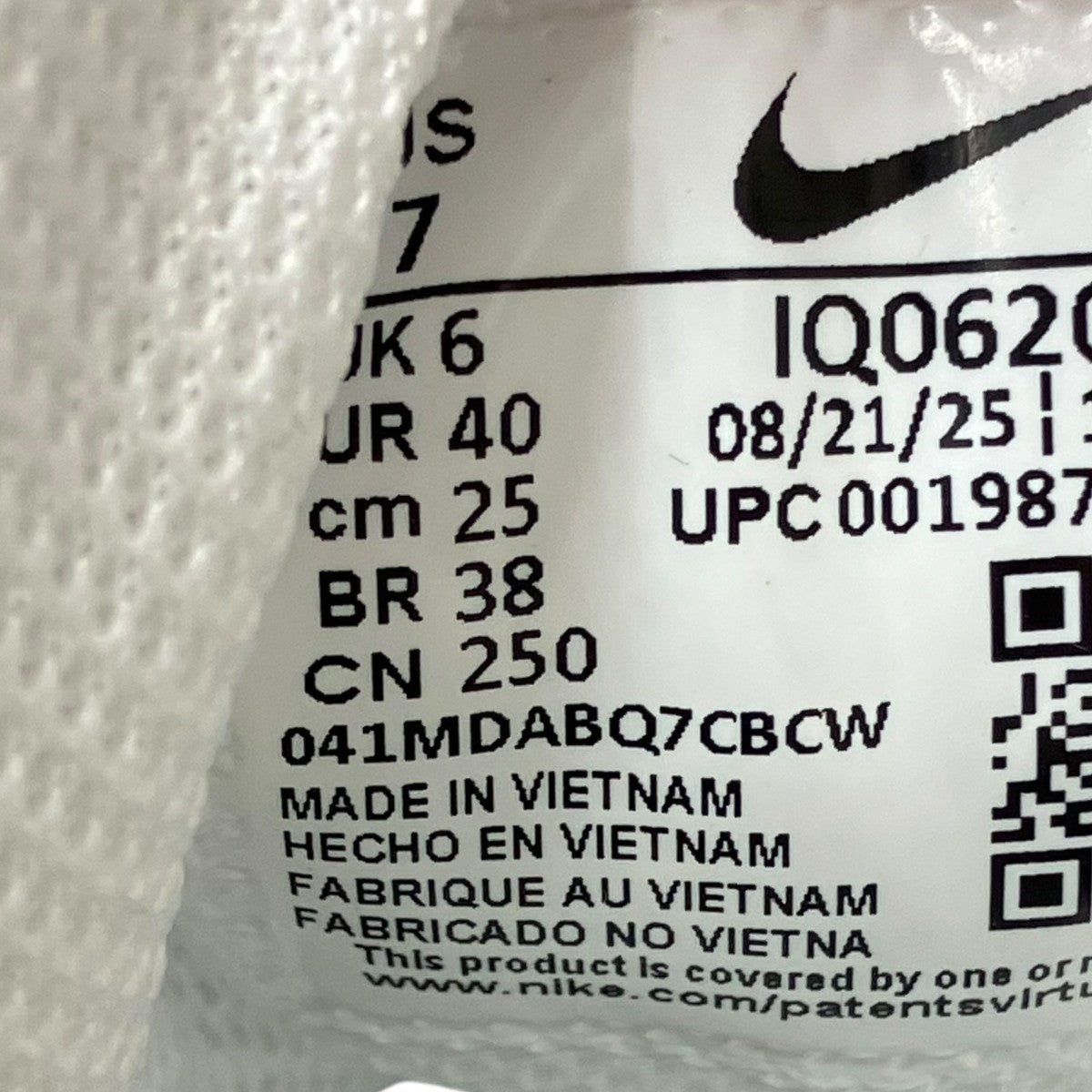 NIKE エアマックス95 ビッグ バブル SP ペイズリースニーカーIQ0620-100 古着・中古-9枚目のアイテム画像