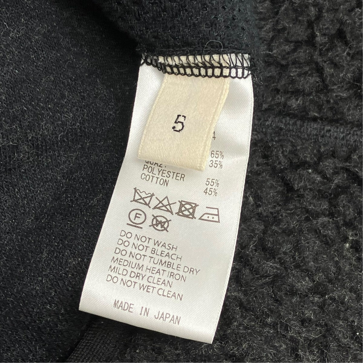 unfil wool pile boa fleece full zip jacketフリースジャケットWZFL-UM234 古着・中古-8枚目のアイテム画像