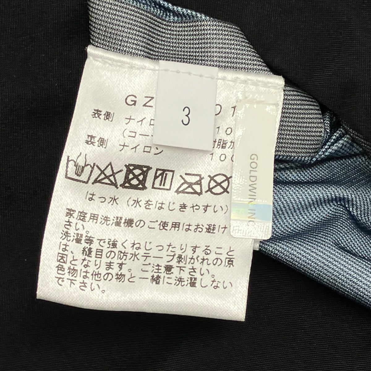 GOLDWIN GORE-TEX SEED Shell CoatナイロンコートGZ04101 古着・中古-7枚目のアイテム画像