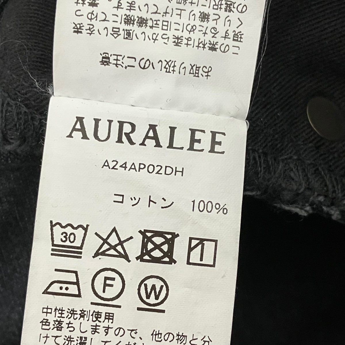 デニムパンツA24AP02DH