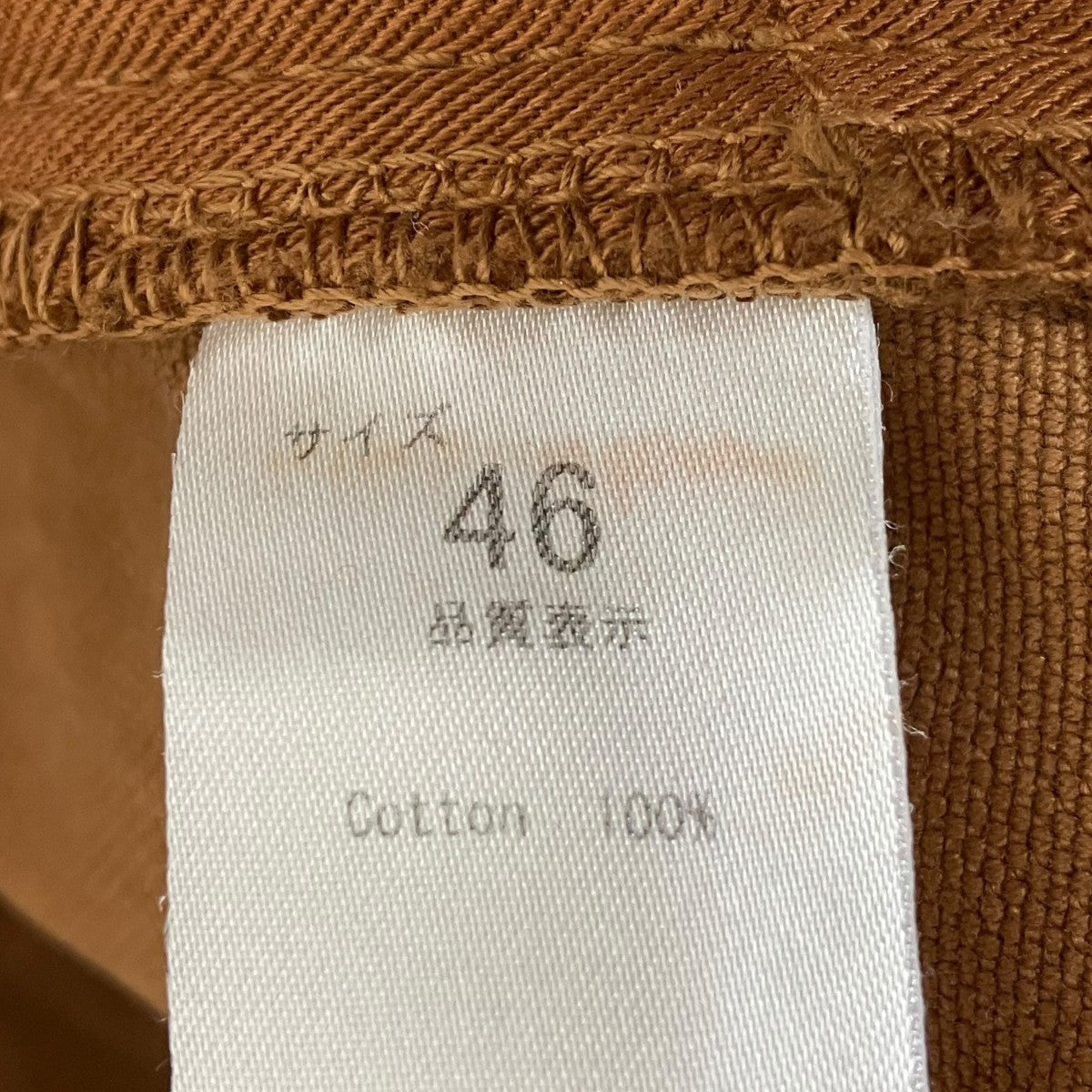 NEAT(ニート) パンツ ブラウン サイズ 46｜【公式】カインドオル