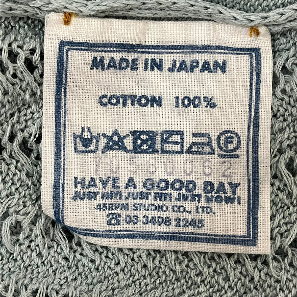 45R ノースリーブニット70580062 古着・中古-6枚目のアイテム画像