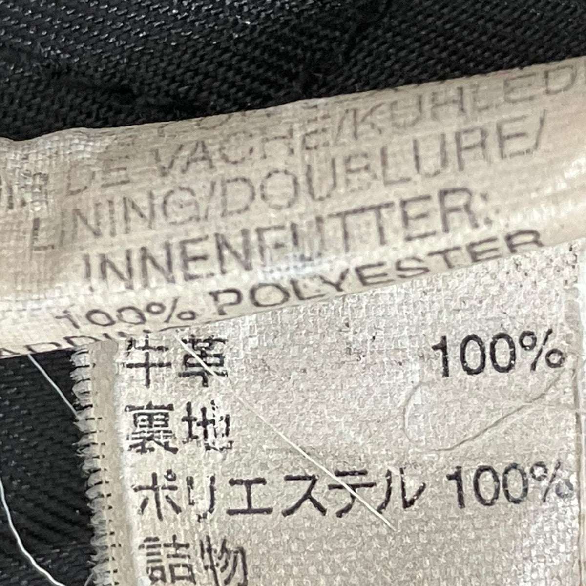 2001レザージャケット