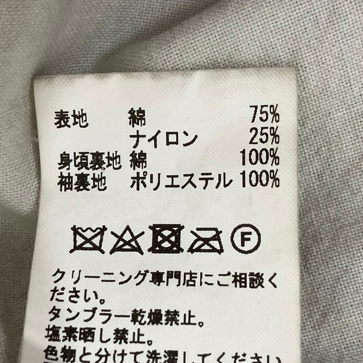 anachronorm ブルゾン 古着・中古-8枚目のアイテム画像