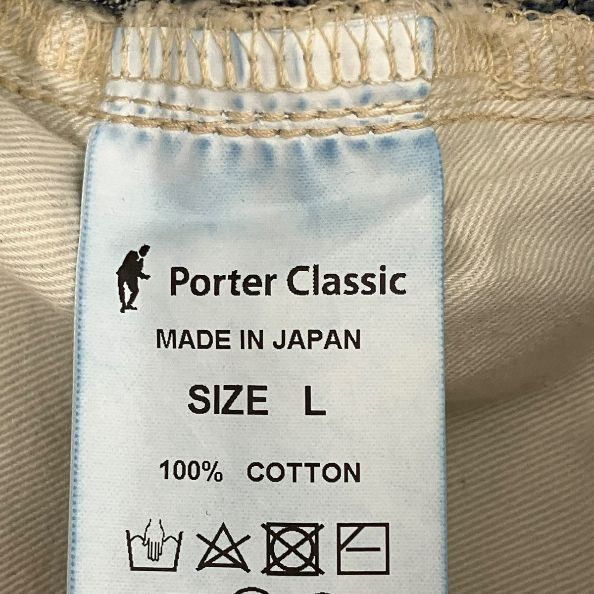 Porter Classic steinbeck denim pantsデニムパンツ 古着・中古-7枚目のアイテム画像