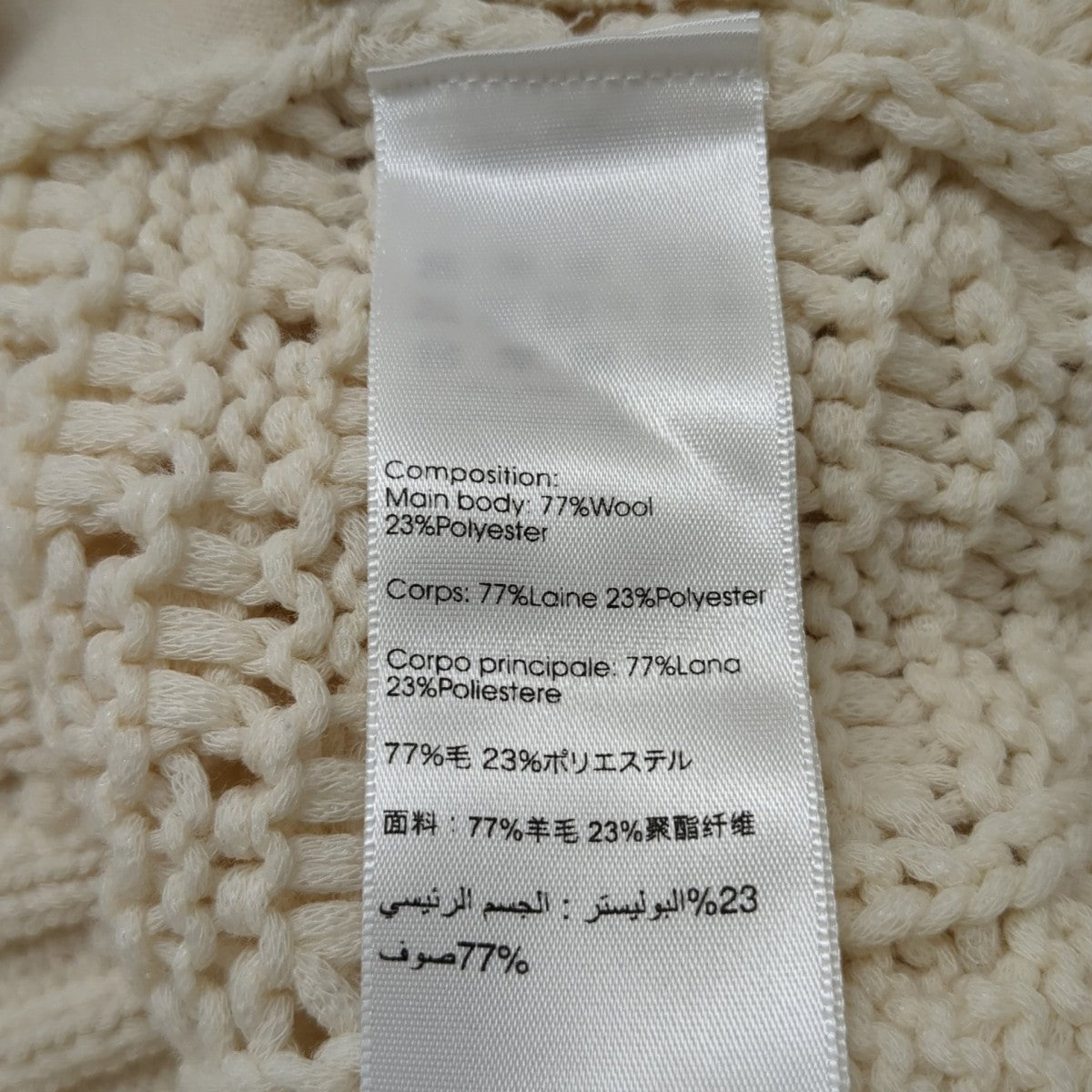3．1 phillip lim CABLE CARDIGAN W SHANK BUTTONSケーブルニットP202-7337COC 古着・中古-10枚目のアイテム画像