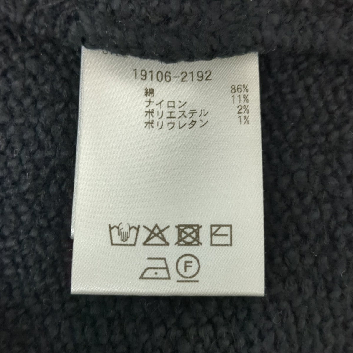 CLANE COTTON SHORT KNIT TOPSセーター19106-2192 古着・中古-7枚目のアイテム画像