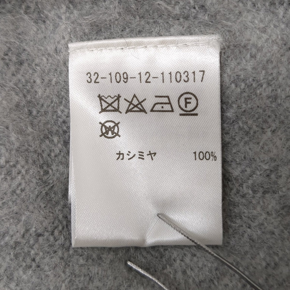 ESTNATION カシミヤカーディガン32-109-12-110317 古着・中古-6枚目のアイテム画像