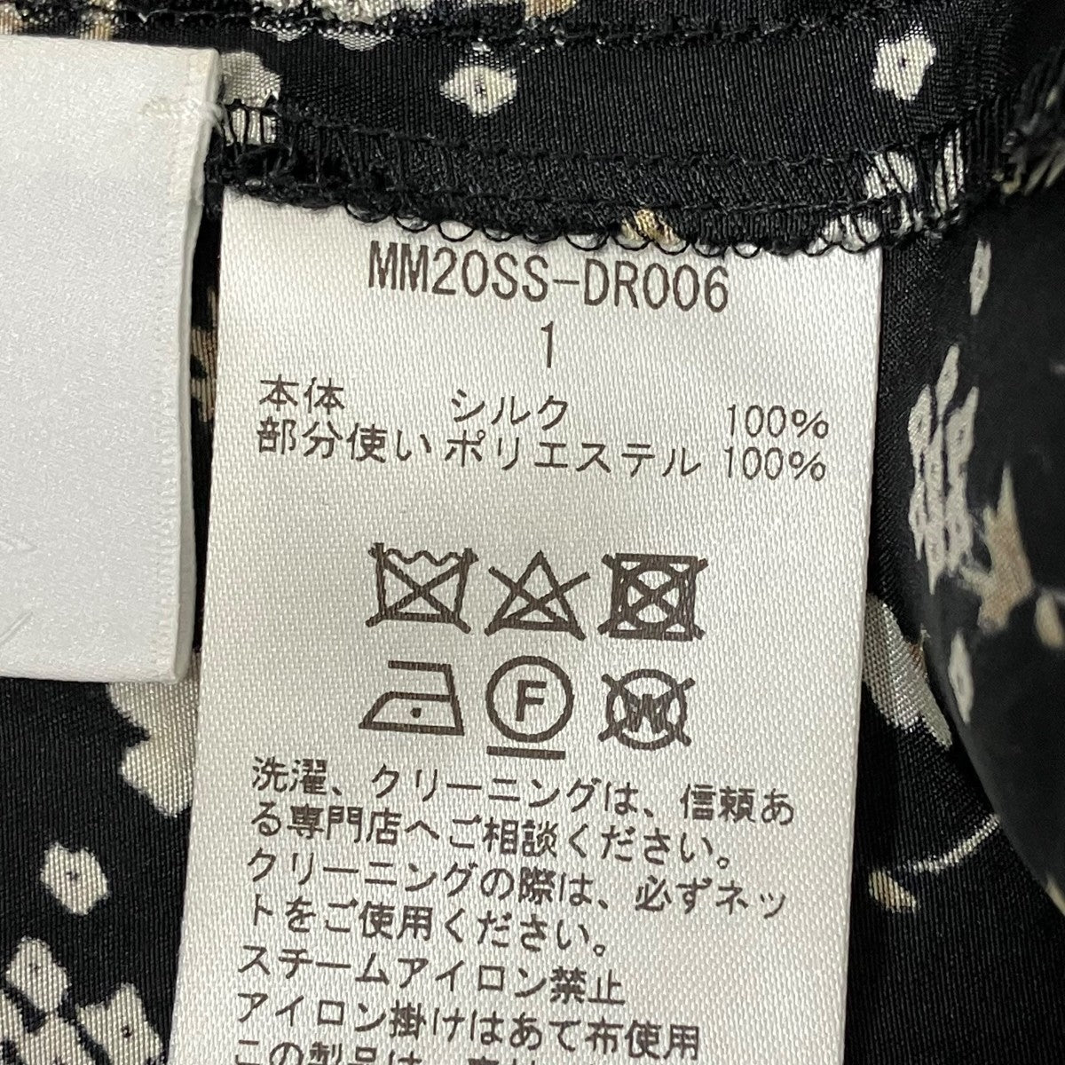 ワンピースMM20SS-DR006