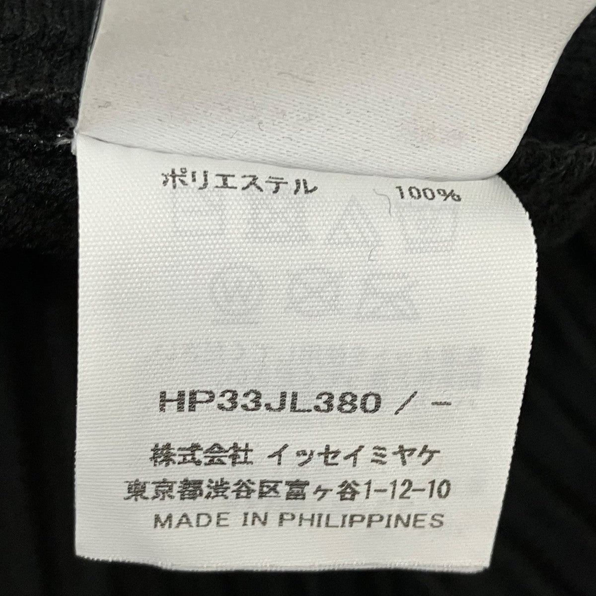 ポンチョHP33JL380
