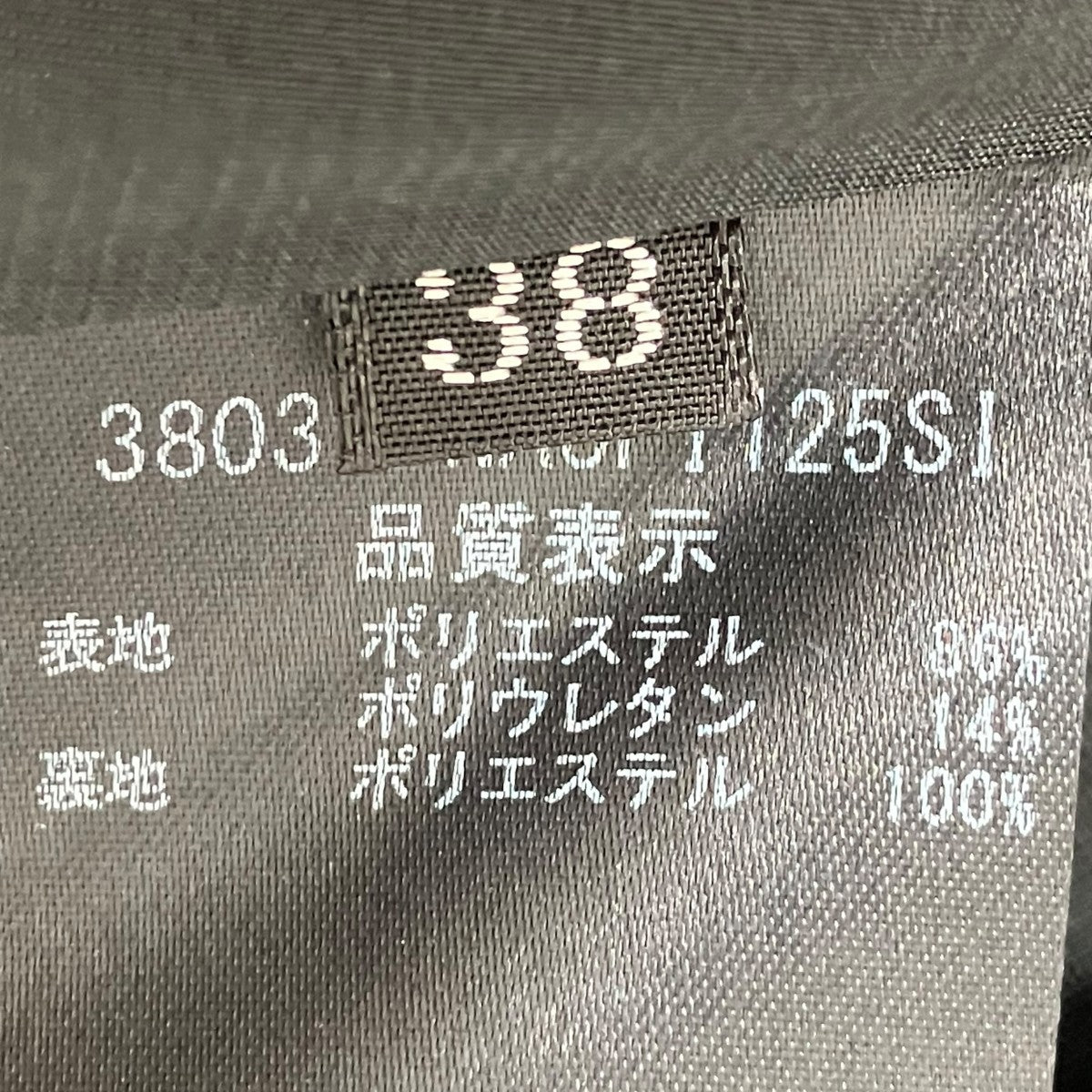 ワンピース38031-NAOFI02SI