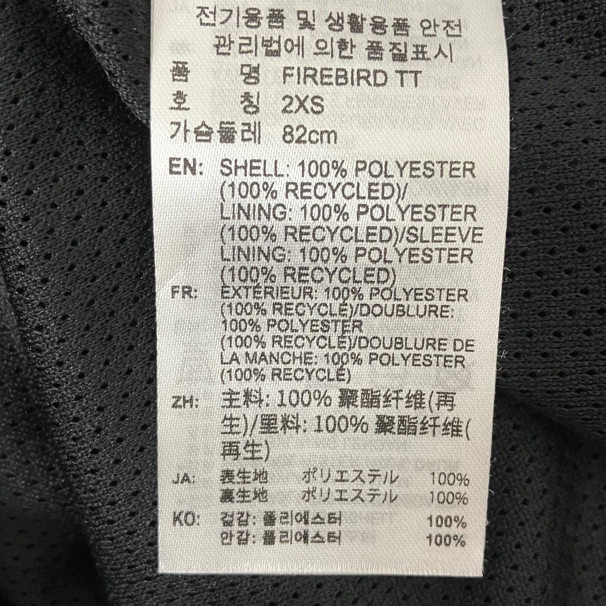 adidas ナイロンジャケットKD2894 古着・中古-7枚目のアイテム画像
