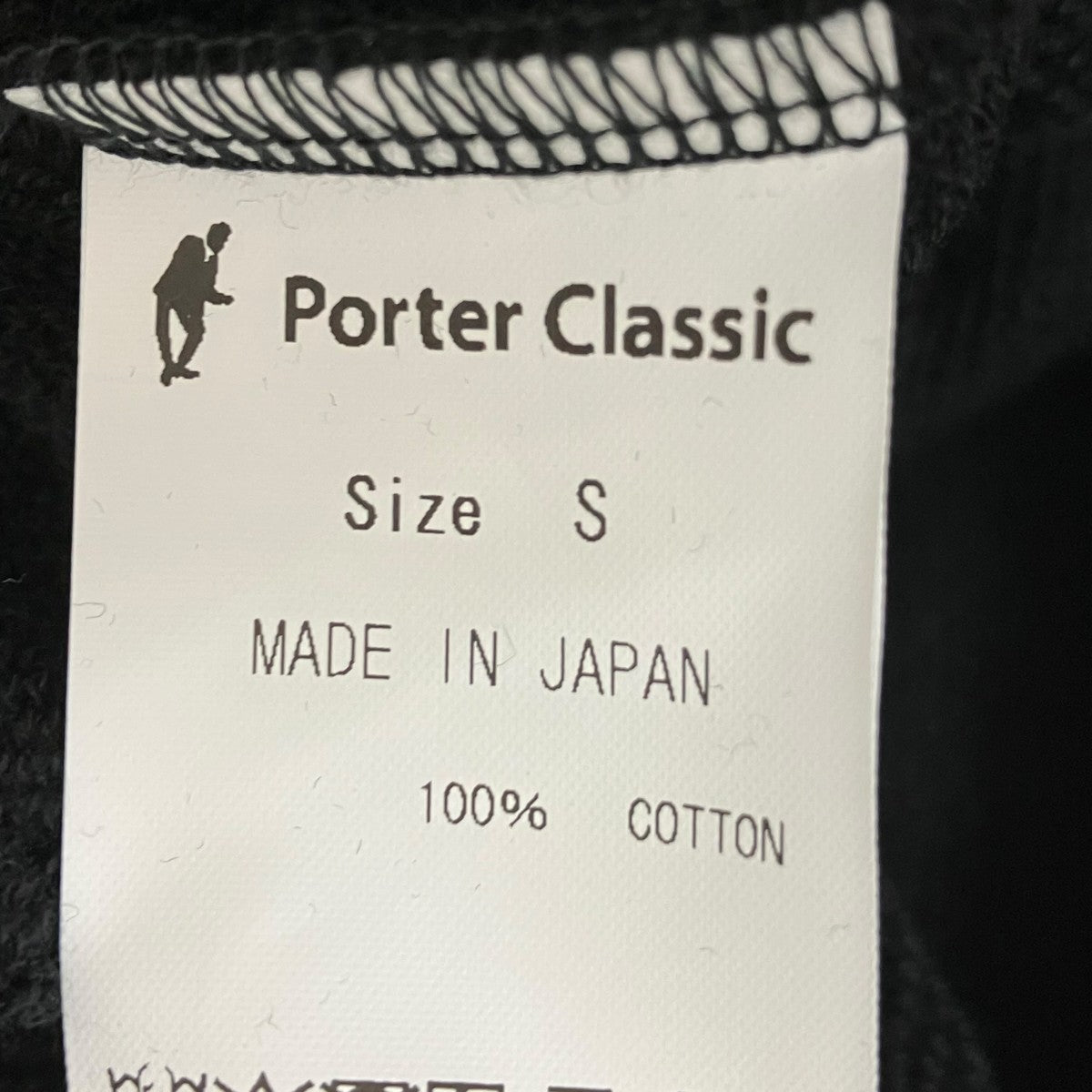 Porter Classic パーカー 古着・中古-6枚目のアイテム画像