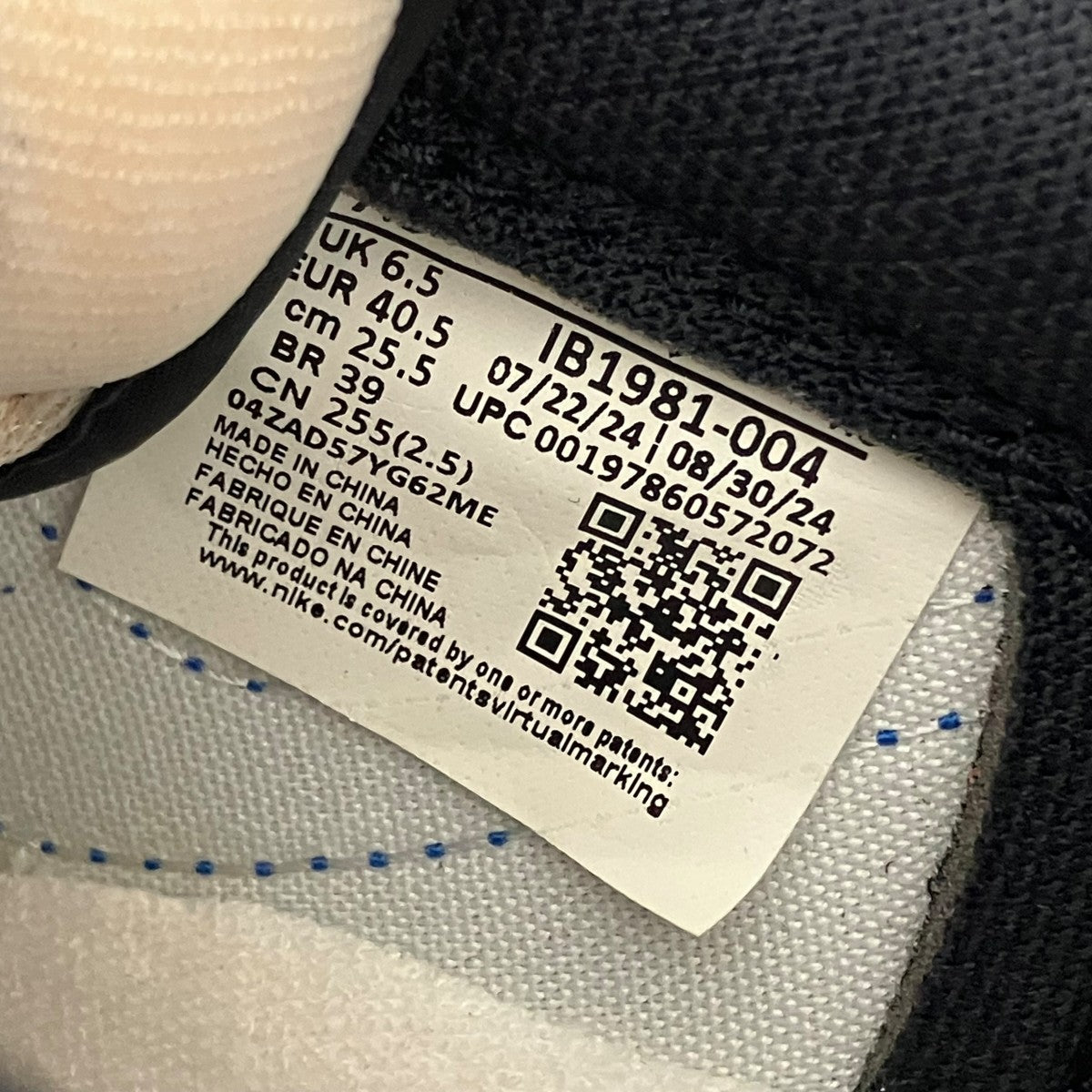 AIR JORDAN 1 LOW 85スニーカーIB1981-004