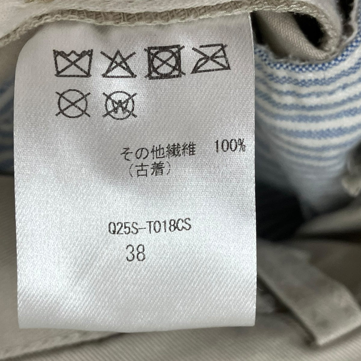 レイヤードパンツQ25S-T018GS