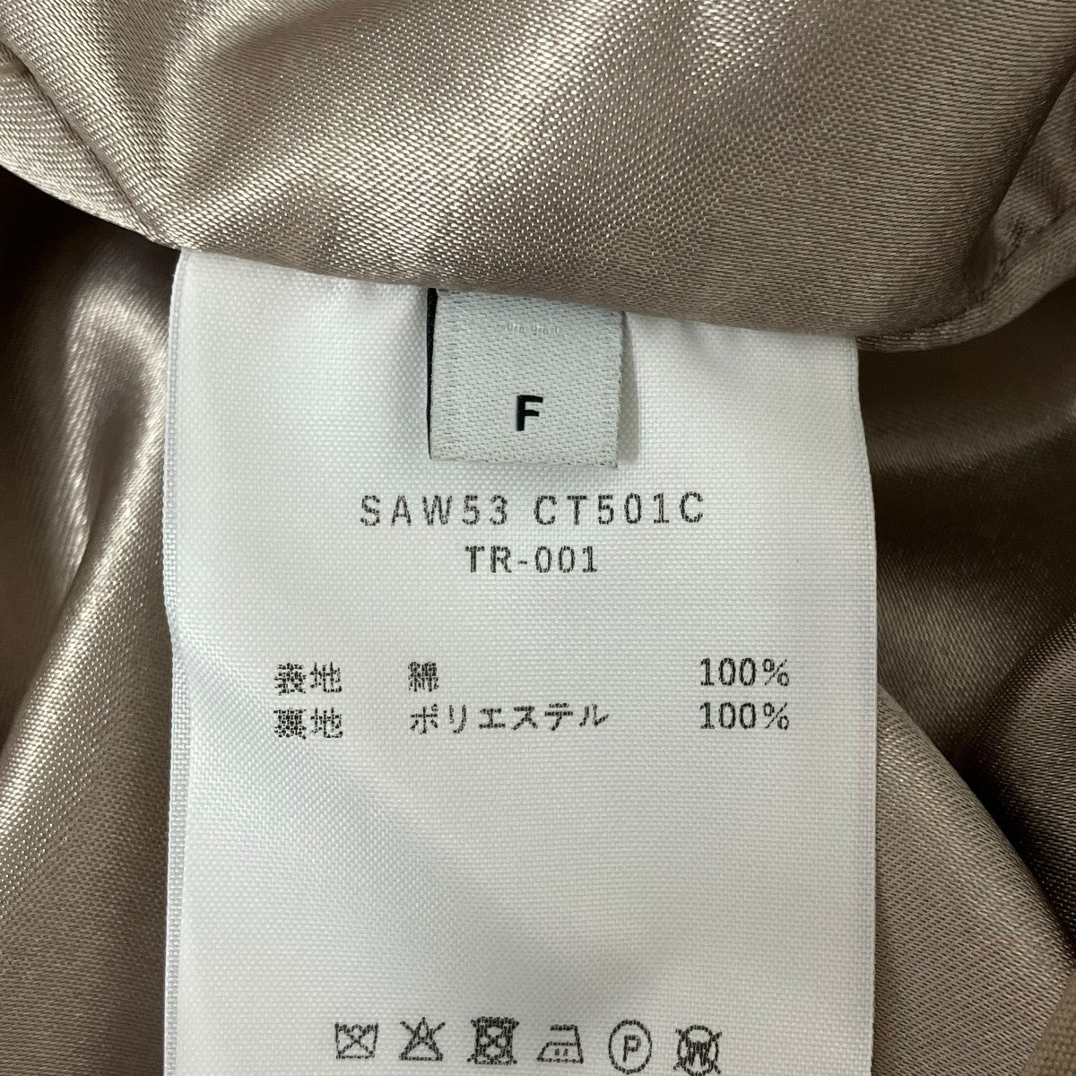 コートSAW53 CT501C