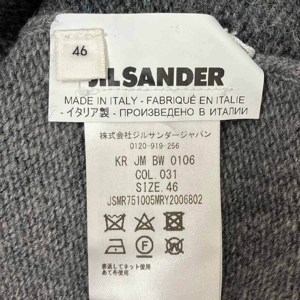 ニットJSMR751005MRY2006802