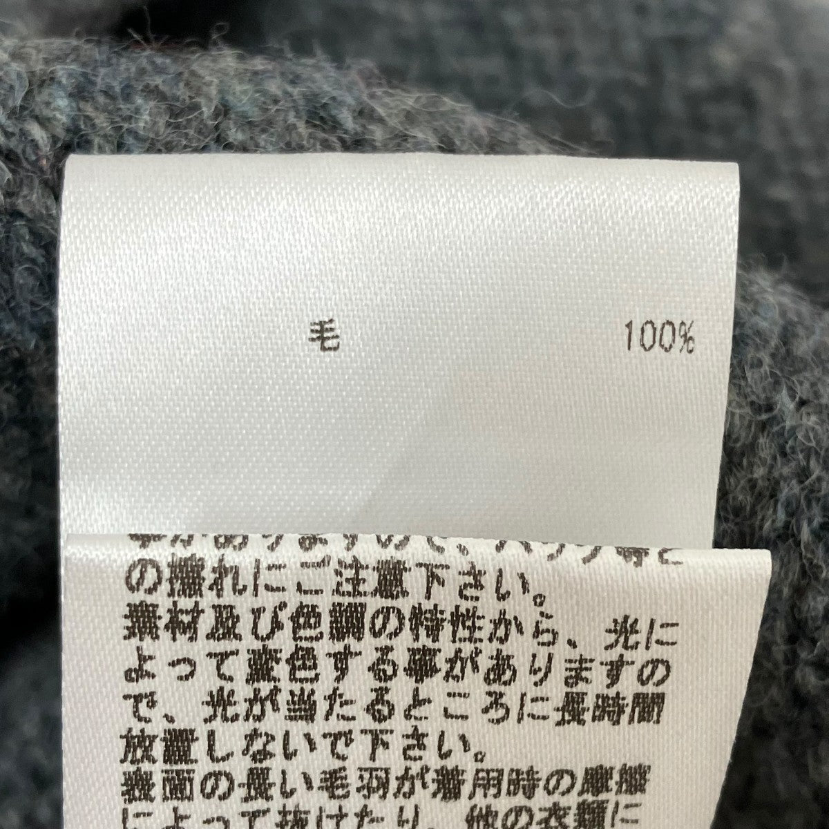 ニットJSMR751005MRY2006802