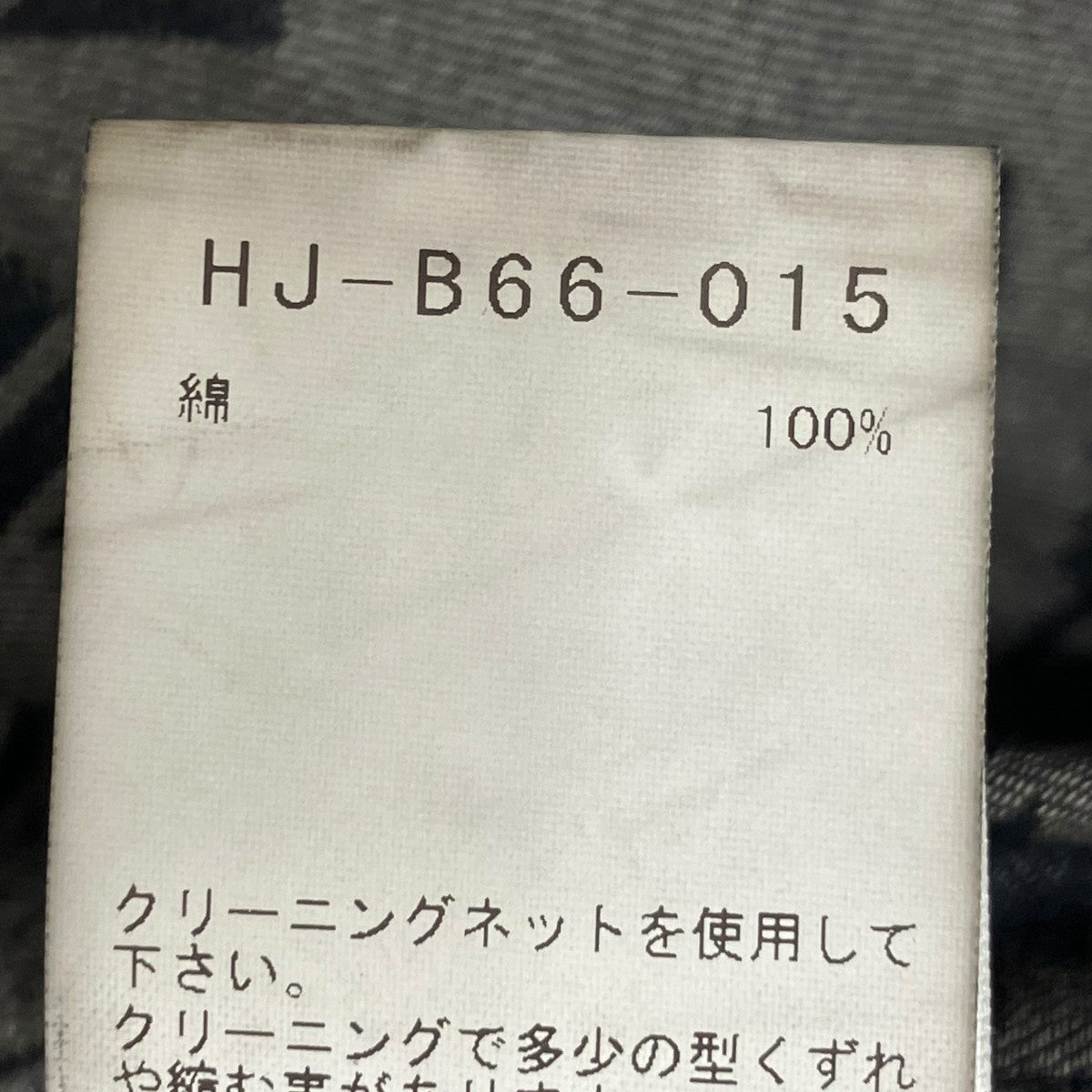 YOHJI YAMAMOTO 左二重柄ガウンBコートHJ-B66-015 古着・中古-7枚目のアイテム画像
