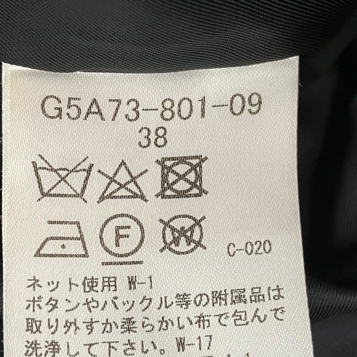コートG5A73-801-0938