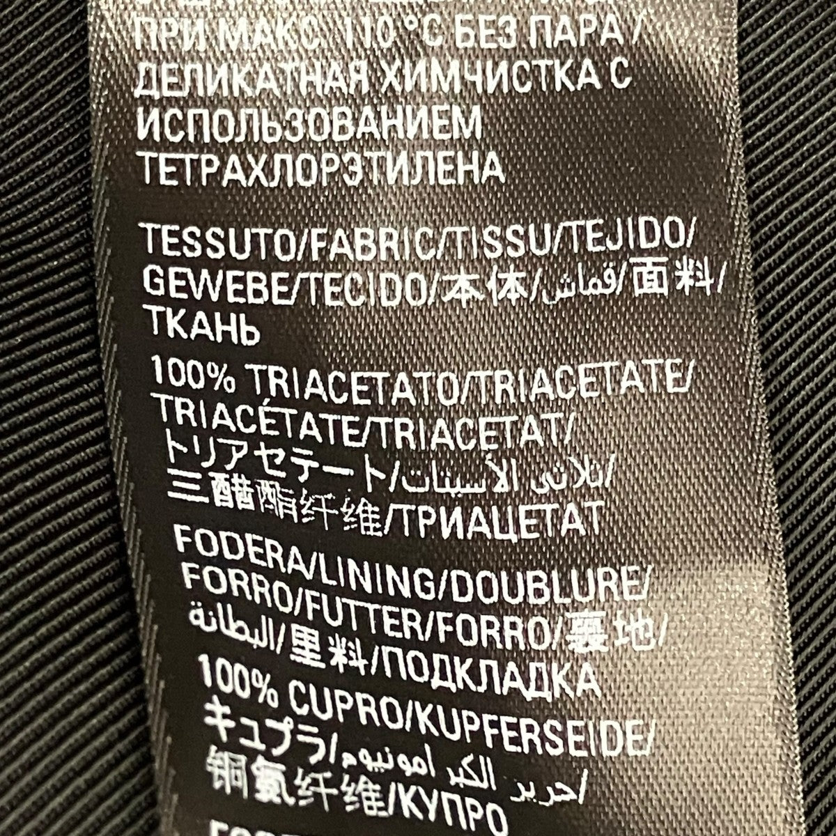 BALENCIAGA ジャケット720041 古着・中古-8枚目のアイテム画像
