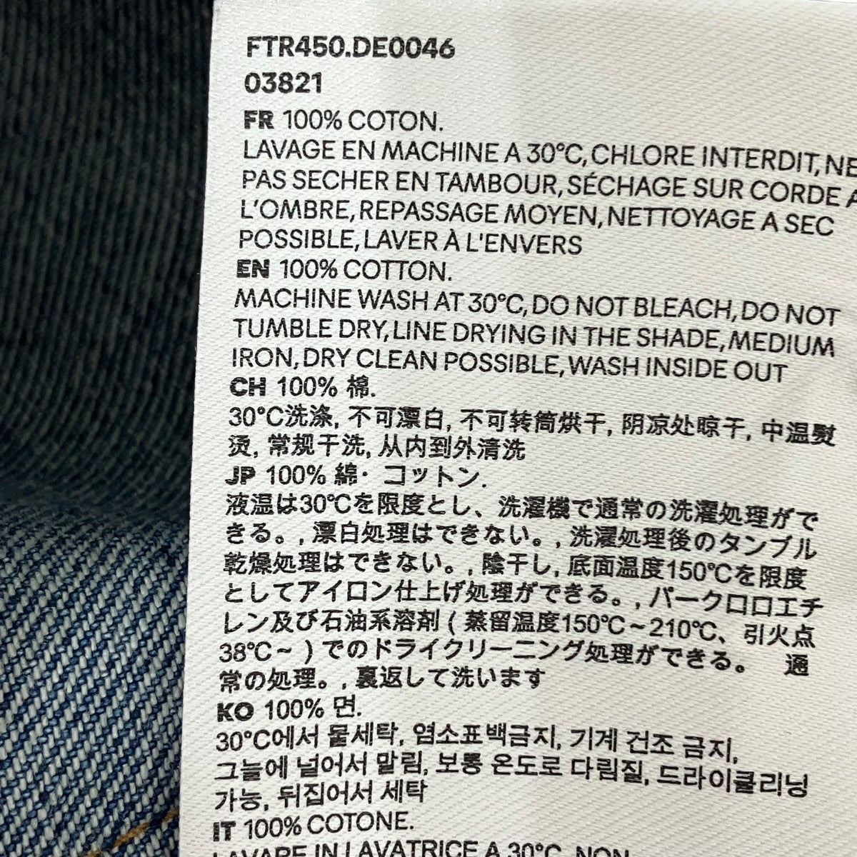 ami ラージフィットジーンズデニムパンツFTR450.DE0046 古着・中古-7枚目のアイテム画像
