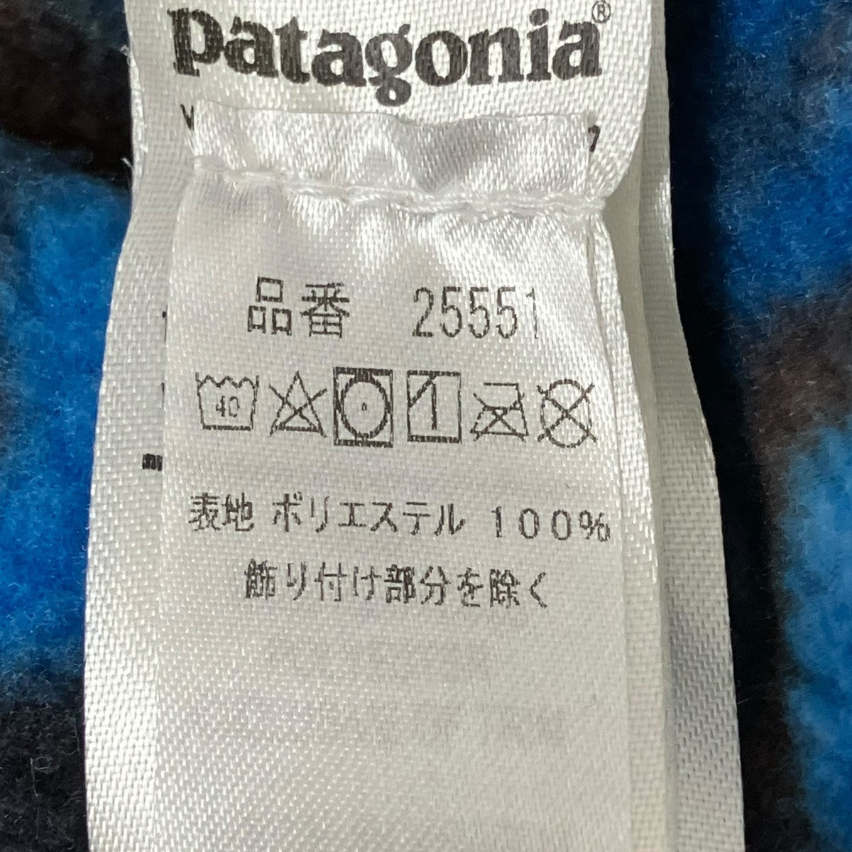 フリースジャケット25551FA24