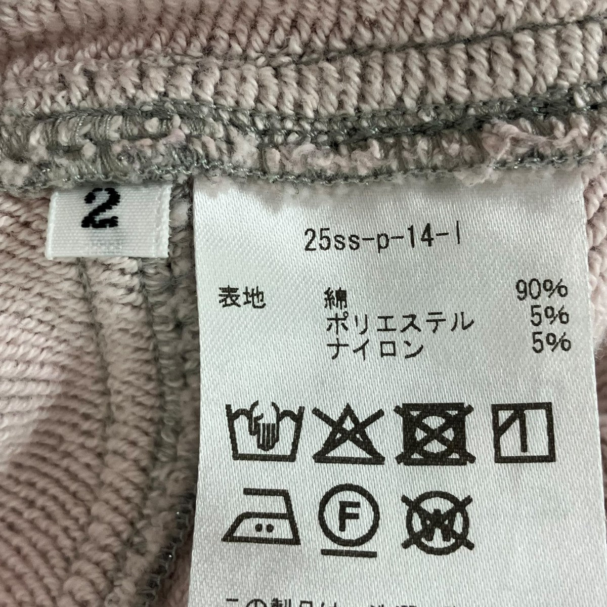 KHOKI(コッキ) Twist Cropped Pantsスウェットパンツ25ss-p-14-1 25ss