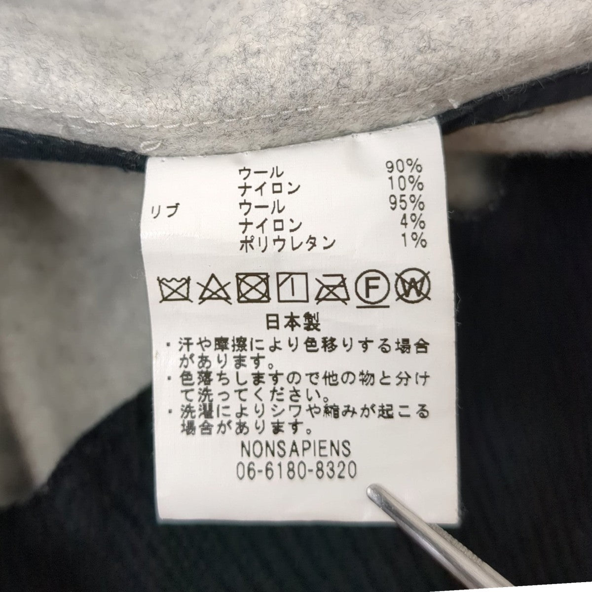 NAM Gel Studsブルゾン 古着・中古-10枚目のアイテム画像