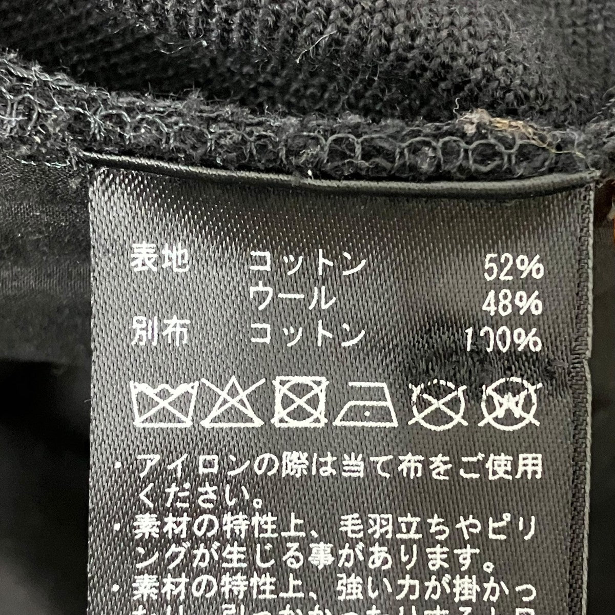 C．M．P，Y Much Jeansパンツ 古着・中古-6枚目のアイテム画像