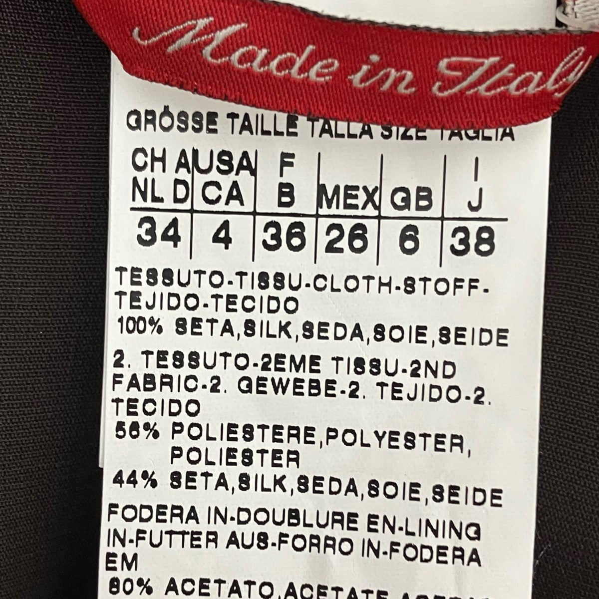 MaxMara ワンピース 古着・中古-6枚目のアイテム画像